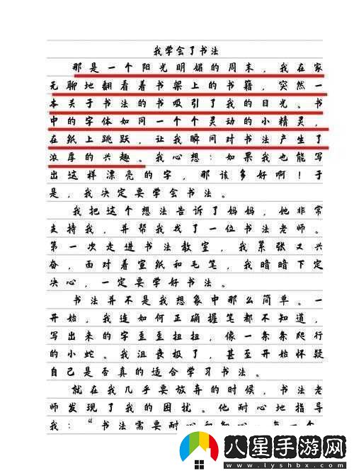 老周兒媳婦秦蘭的故事
