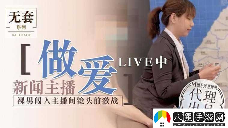 AV色圖私拍
