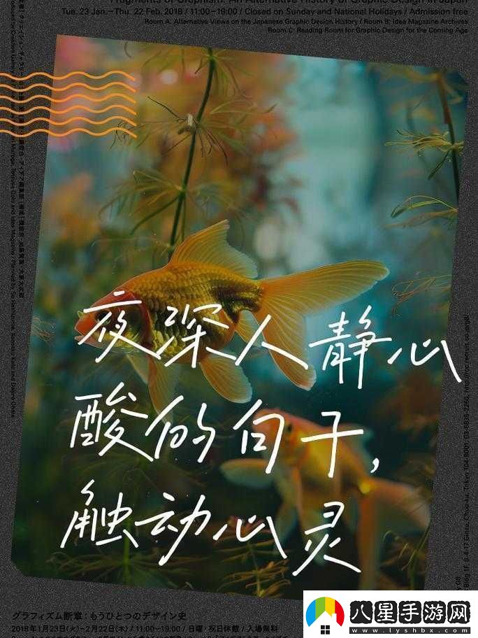 適合男人深夜孤獨(dú)寂寞的句子重新開(kāi)放