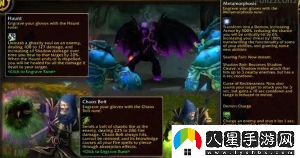 魔獸世界plus介紹