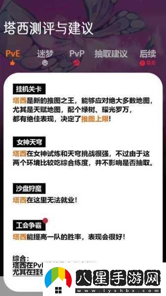 劍與遠征手游