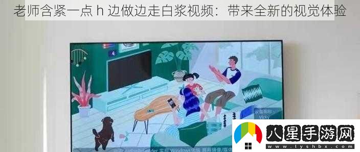 老師含緊一點(diǎn)