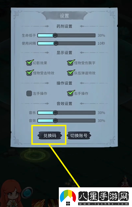 冒險手冊手游最新兌換碼大全