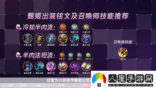 王者榮耀上分秘籍解鎖峽谷中的隱藏小知識