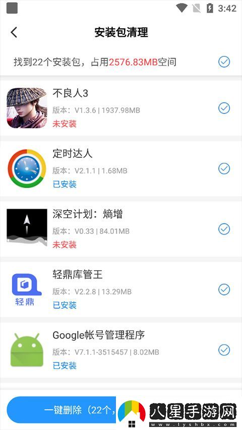 光環(huán)助手國(guó)際版app下載