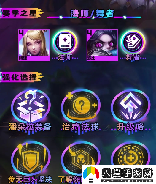 云頂之弈s10爆殺波比貍陣容推薦
