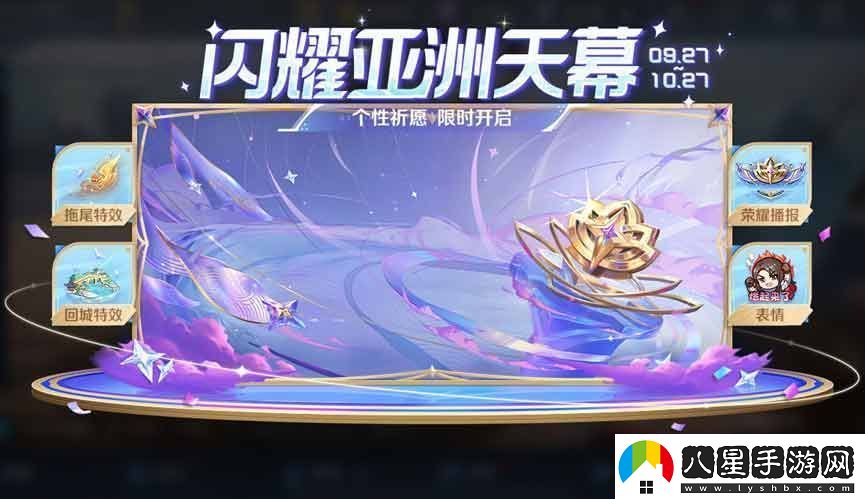 王者榮耀熱情桑巴保底多少錢