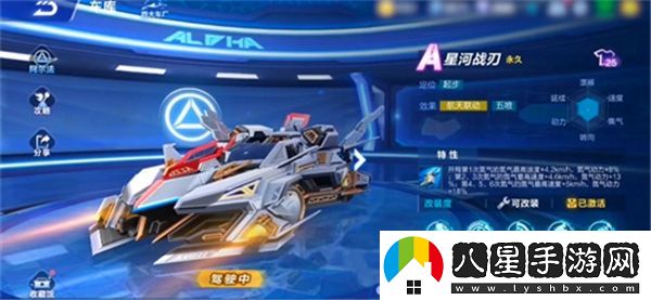 在qq飛車中如何有效獲取航天燃料的方法與技巧