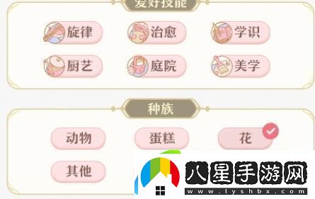 精靈之境湊羈絆方法