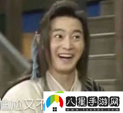 大型社死現(xiàn)場(chǎng)是什么梗絡(luò)用語(yǔ)