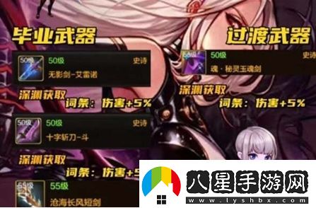 地下城與勇士起源暗帝畢業(yè)防具怎么選