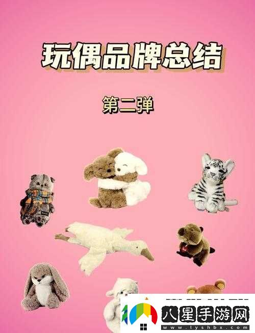 以閃亮之名