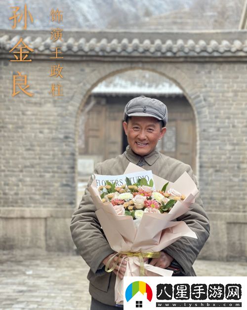 正能量演員孫金良參演央視熱播大劇西北歲月