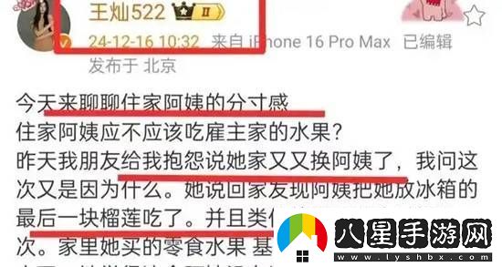 你怎么看
