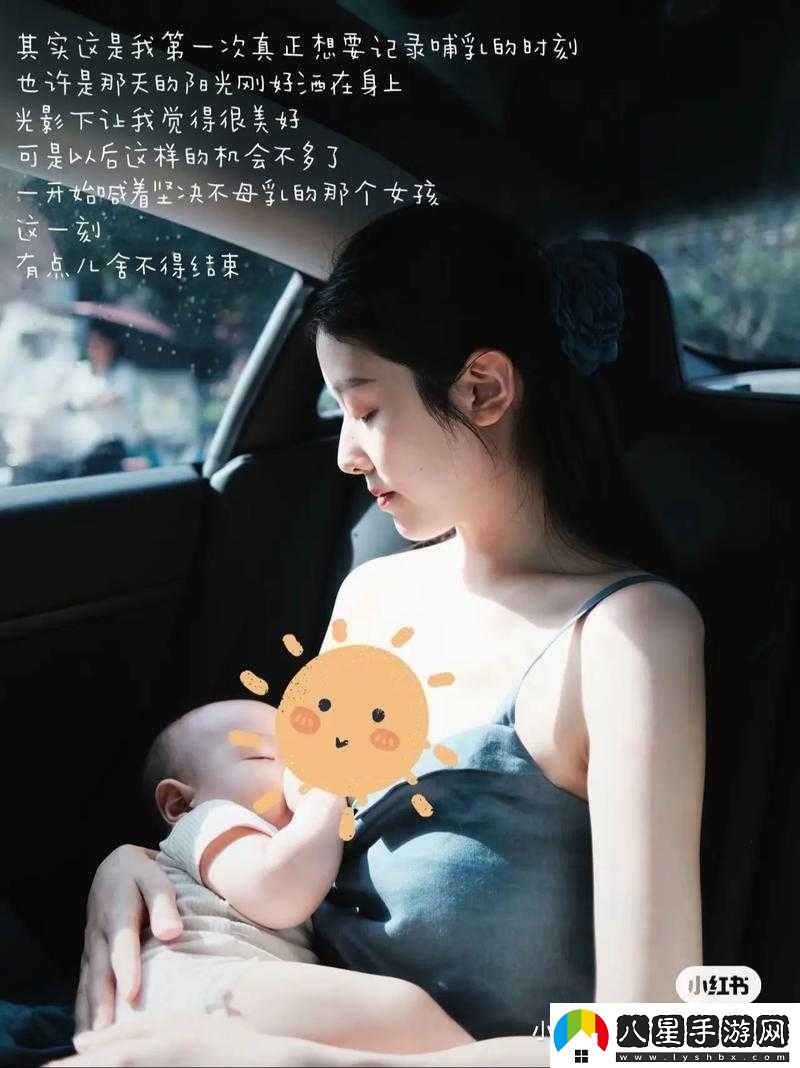 媽媽開始拒絕