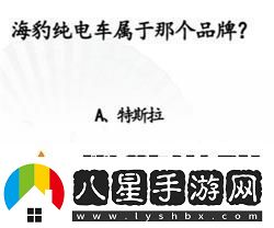 漢字找茬王第217關(guān)女生別進怎么過