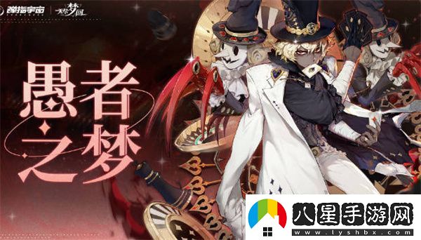 無盡夢回銘蓮悟道獲取方法分享