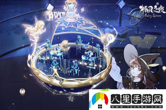 精靈之境湊羈絆方法