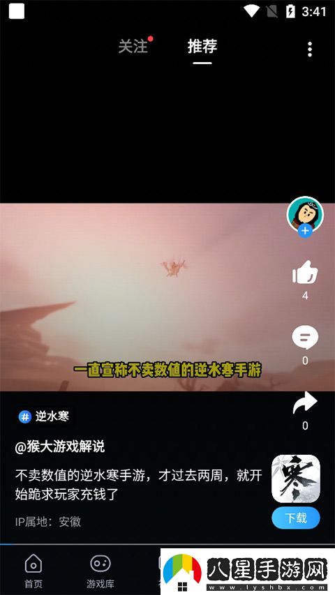 光環(huán)助手國(guó)際版app下載