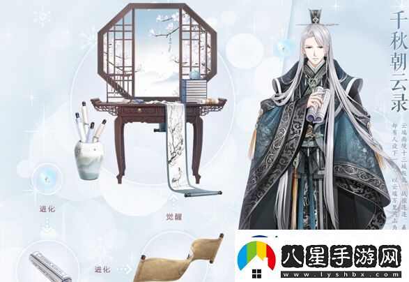 奇跡暖暖織夢人學會教程