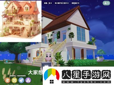 心動小鎮(zhèn)到滿級全攻略