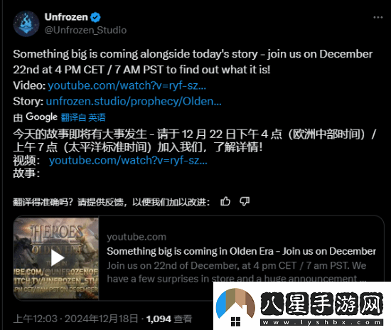 英雄無(wú)敵上古紀(jì)元將發(fā)布重大公告！經(jīng)典回歸