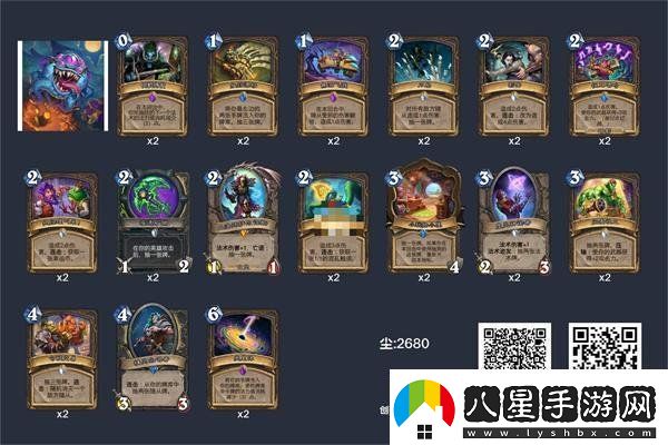 爐石傳說類星體賊卡組代碼是什么