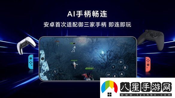 榮耀GT發(fā)布