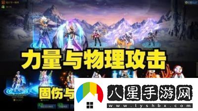 DNF中力量與獨(dú)立攻擊哪個(gè)屬性更重要