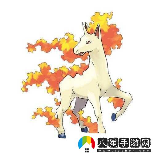 精靈寶可夢GO中烈焰馬