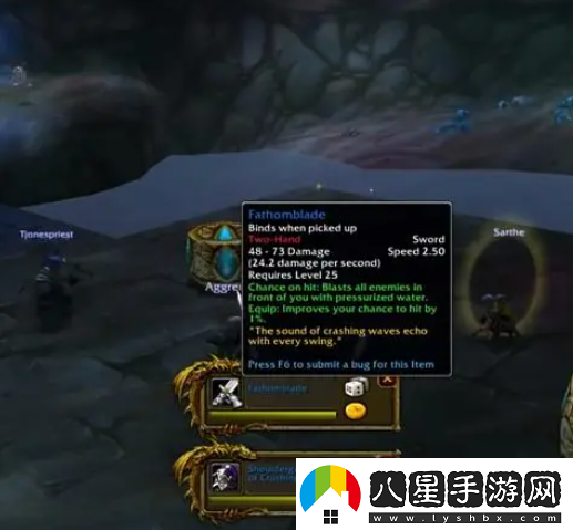 魔獸世界plus介紹