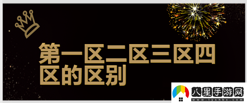 追尋自我