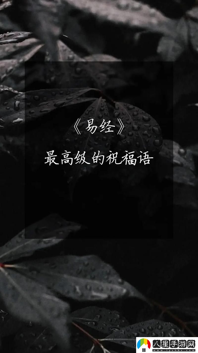 周易翻轉(zhuǎn)科技