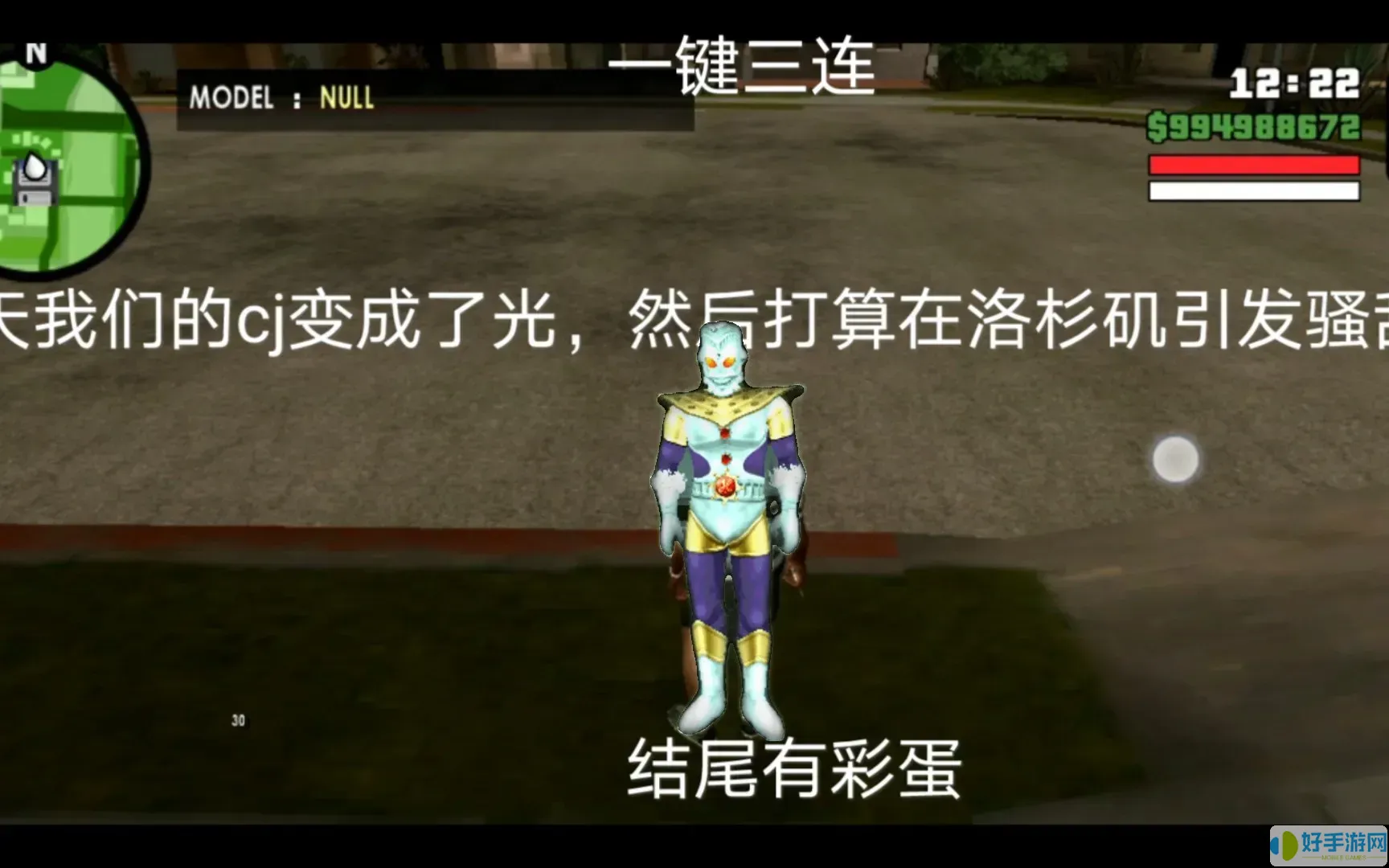 罪惡的美食詳細(xì)攻略