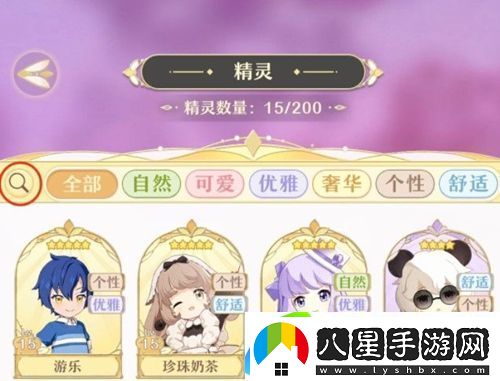 精靈之境湊羈絆方法
