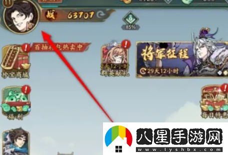 群英風(fēng)華錄兌換碼12月有哪些
