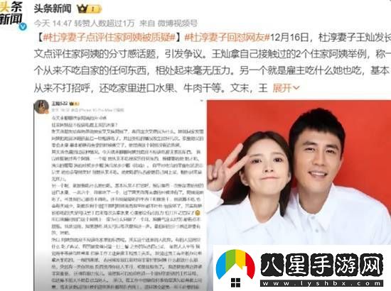 你怎么看