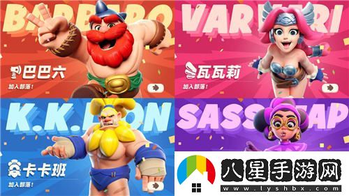 野蠻人大作戰(zhàn)2的全新突破！究竟為玩家?guī)砹四男┝钊梭@喜的革新之處？