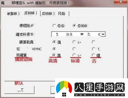 真國無雙7猛將傳PC版黑屏解決方法匯總
