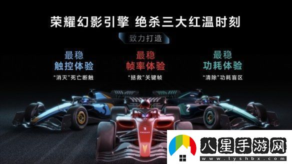榮耀GT發(fā)布