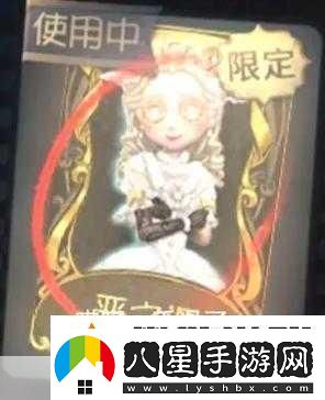 必看！第五人格小女孩金皮惡之源獲取秘籍