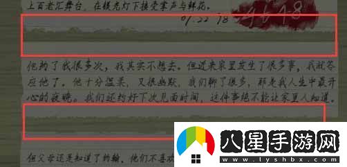 黑暗筆錄紙條線索順序是什么
