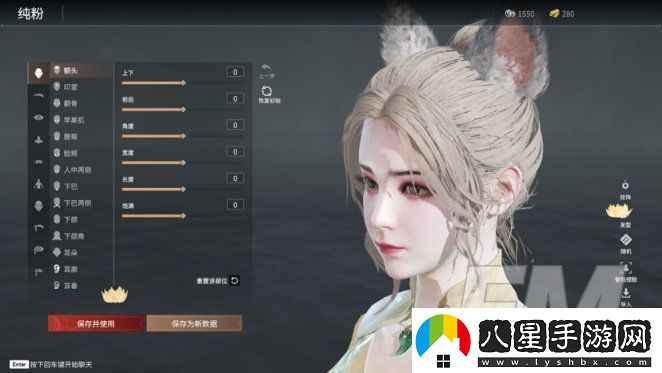 永劫無間捏臉的玩法