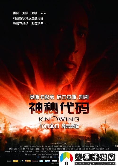 “神密代碼網(wǎng)事”