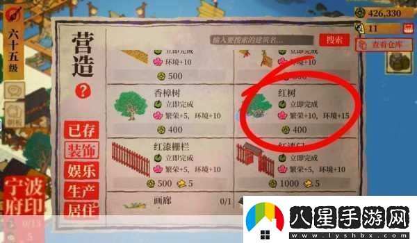 江南百景圖后期快速升級秘籍大公開