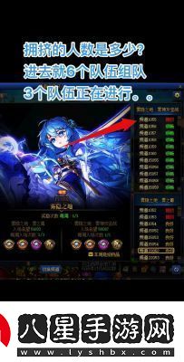 DNF人氣熱門地圖與社交中心揭秘