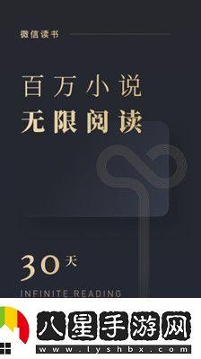 微信讀書app下載最新版微信讀書安卓版下載v3.0.1