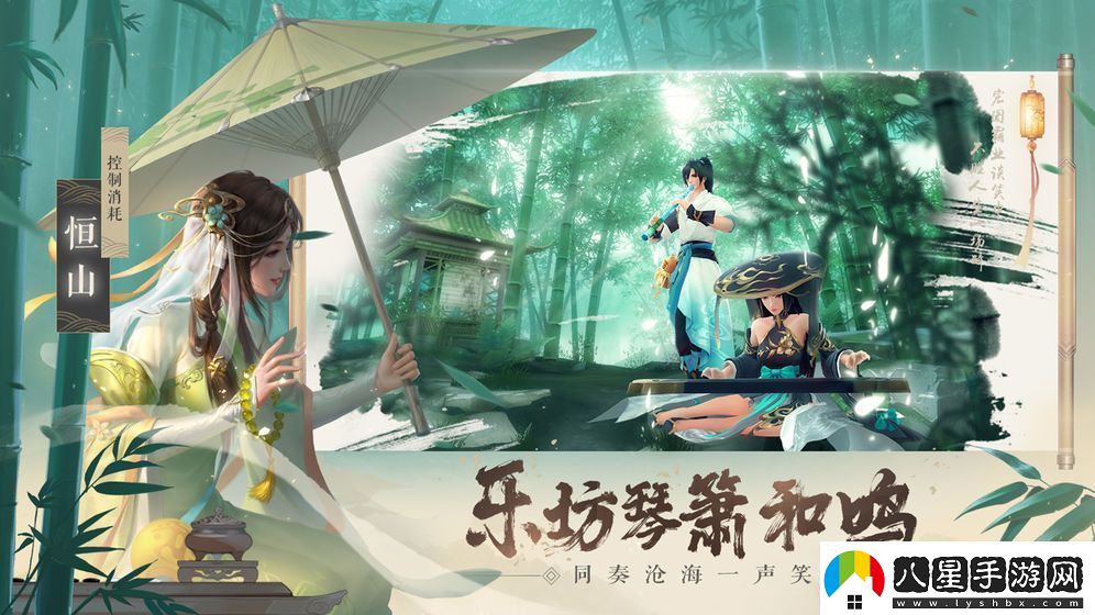 新笑傲江湖手游登錄超時怎么辦