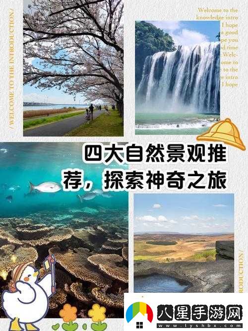 中國