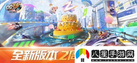 qq飛車兌換碼2023最新
